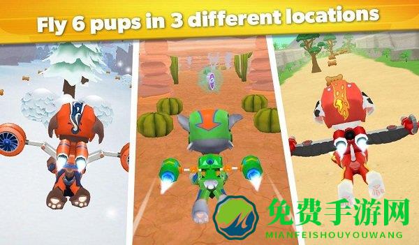 狗狗巡逻队游戏手机版