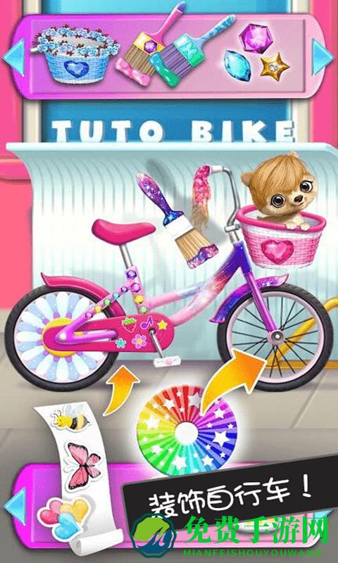 打扫美丽城堡世界游戏下载