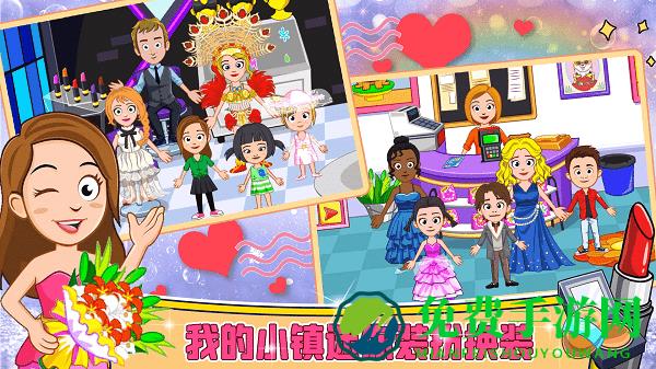 迷你城堡装扮换装游戏下载