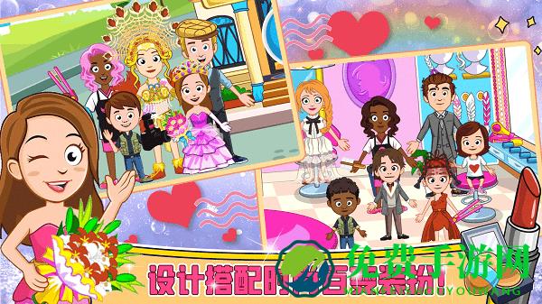 迷你城堡装扮换装手机版