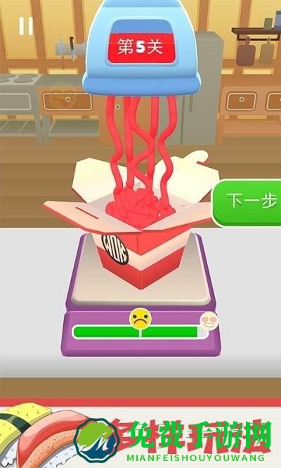 模拟大厨烹饪官方版