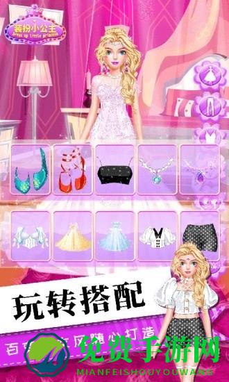 女生化妆美容最新版