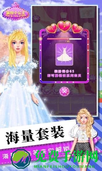 女生化妆美容最新版