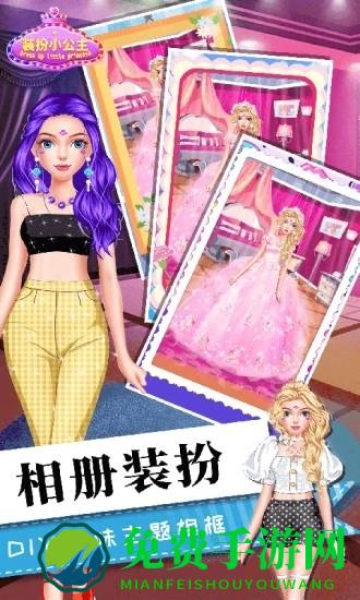 女生化妆美容最新版