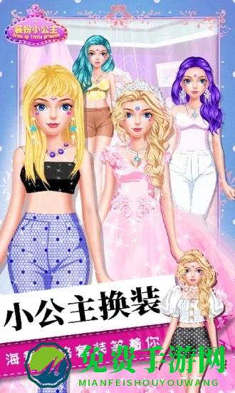 女生化妆美容最新版