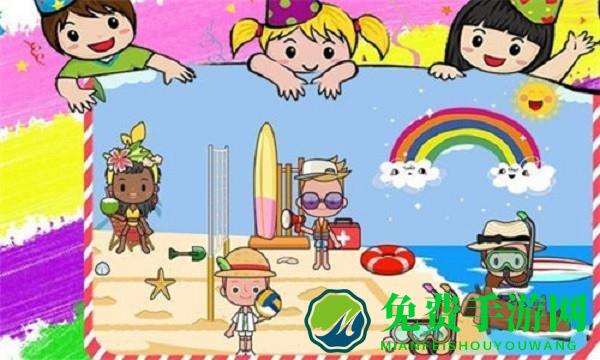 托卡小家迷你最新版下载