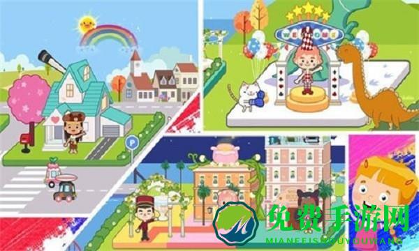 托卡小家迷你手游