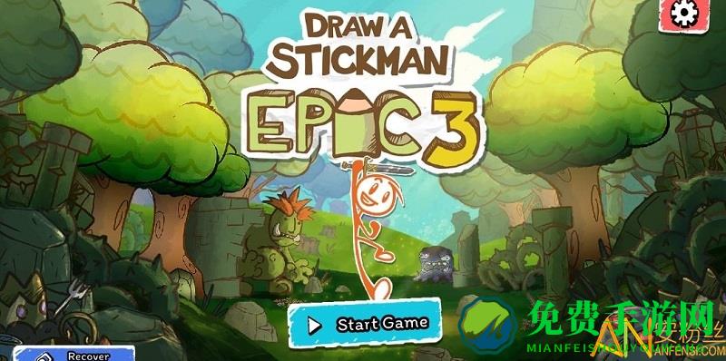 画个火柴人3游戏