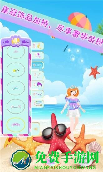 人鱼公主装扮沙龙游戏