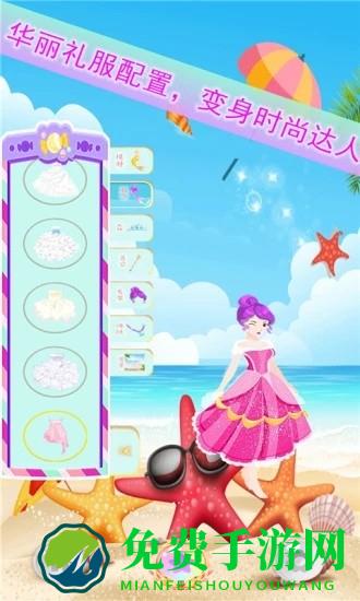 人鱼公主装扮沙龙游戏