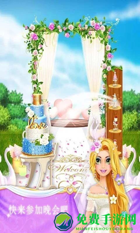 公主时尚婚礼设计最新版