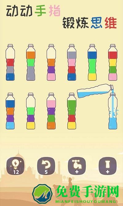 色彩之旅游戏下载