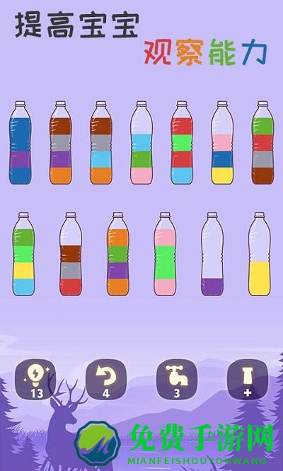 色彩之旅最新版