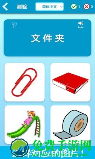 儿童脑力大赛最新版下载