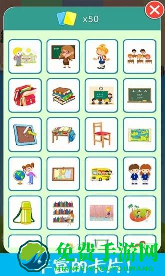 儿童脑力大赛游戏