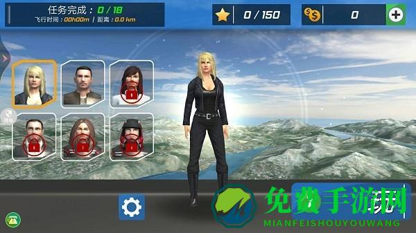 真实开飞机模拟器最新版