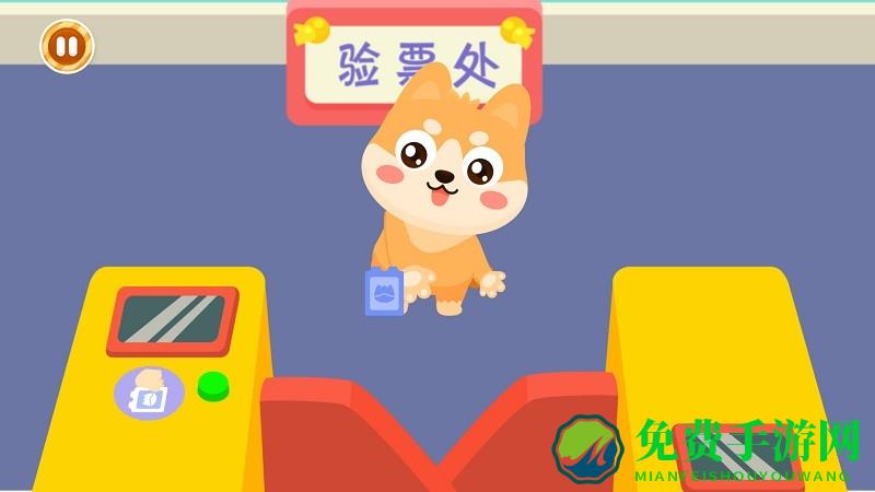 宝宝儿童乐园游戏