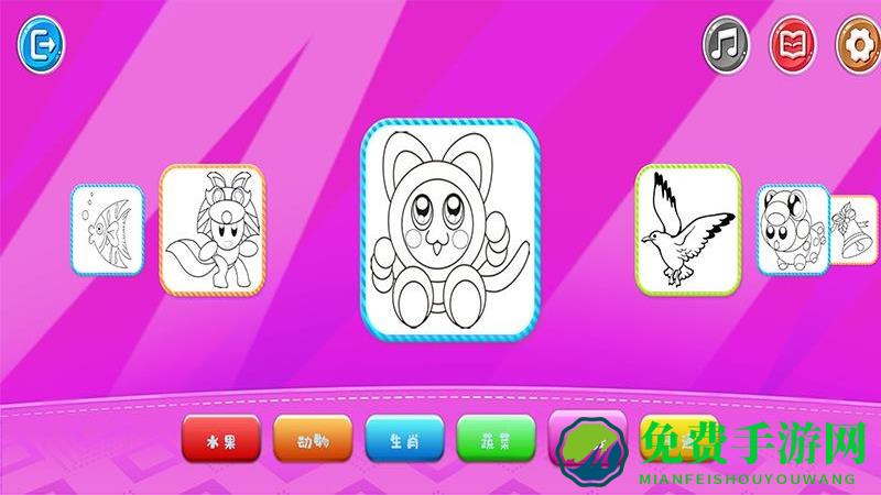 星球爱画画游戏