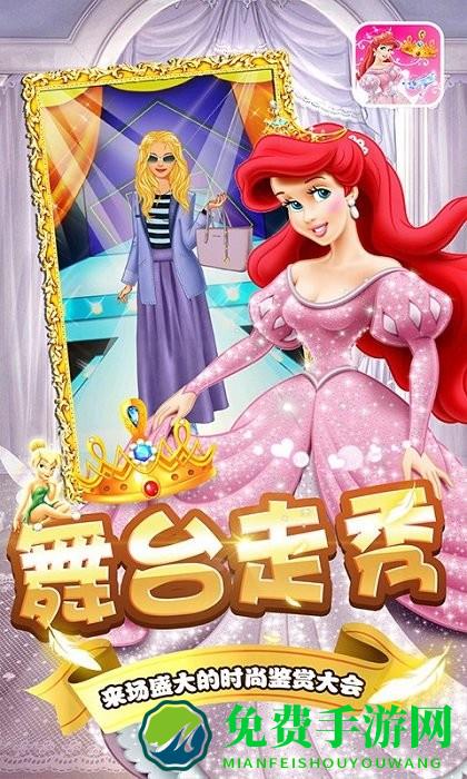 芭比娃娃的衣橱游戏