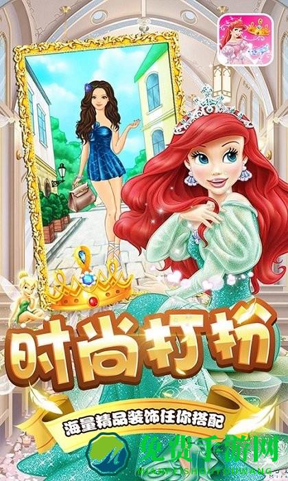 芭比娃娃的衣橱游戏