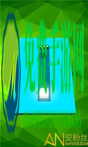 方块迷宫中文版