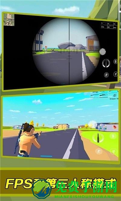 生存枪战吃鸡游戏
