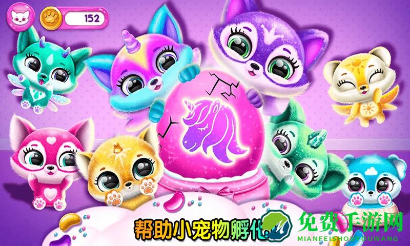 迷你乐园宠物屋下载