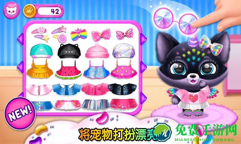 迷你乐园宠物屋游戏