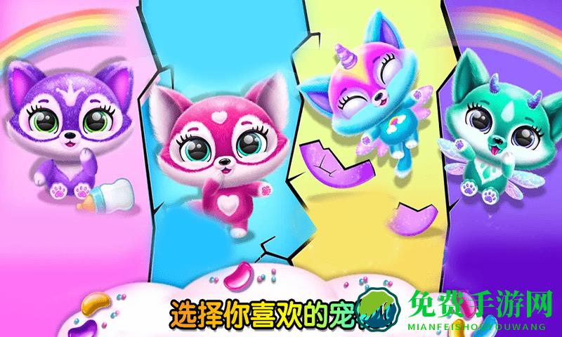 迷你乐园宠物屋游戏