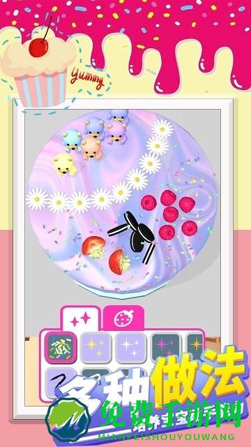 网红公主做蛋糕官方版