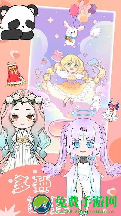 樱花魔法公主换装游戏