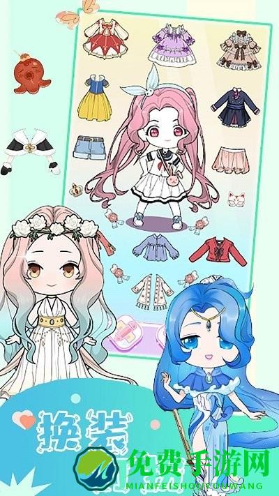 樱花魔法公主换装最新版