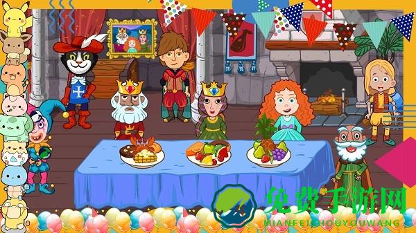 托卡迷你小镇闺密家最新版