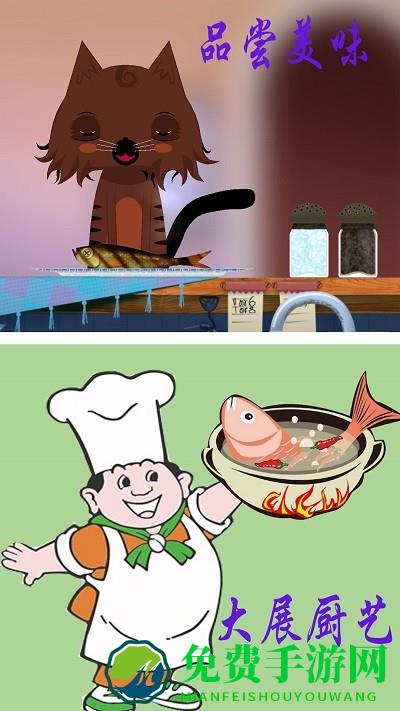 托卡迷你城镇大厨最新版