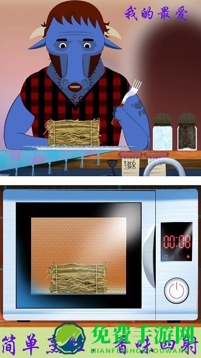 托卡迷你城镇大厨最新版