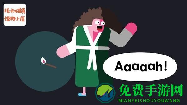 托卡小镇怪物鬼屋无广告