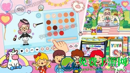 托卡假期乐园世界官方版