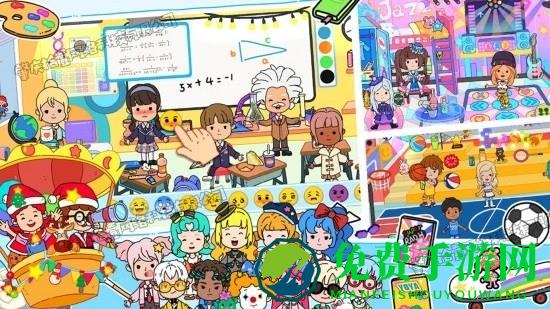 托卡假期乐园世界官方版