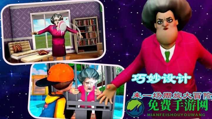 恶搞老师模拟游戏