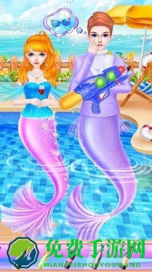 我的美人鱼男友游戏