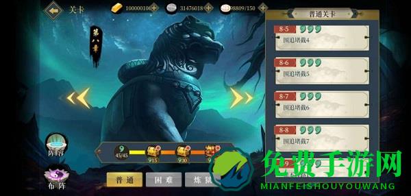 武道将魂最新版