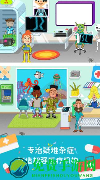 米加小镇宠物世界下载安装