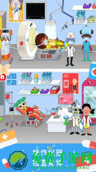 米加小镇宠物世界游戏