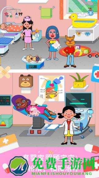 米加小镇宠物世界游戏