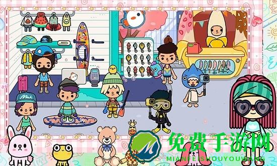 米加世界小镇最新版