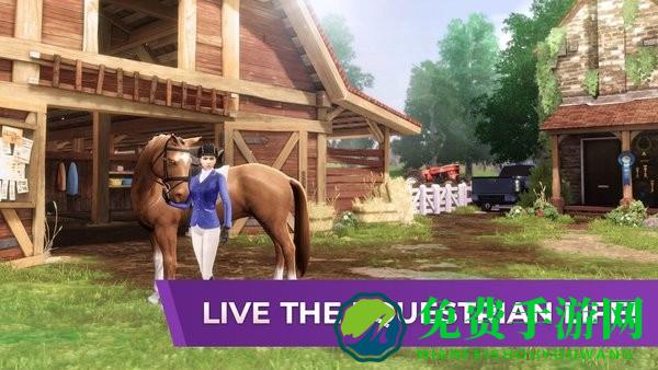 马术世界巡回赛最新版