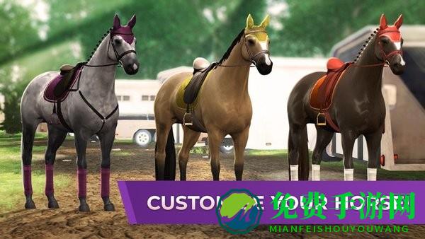 马术世界巡回赛最新版