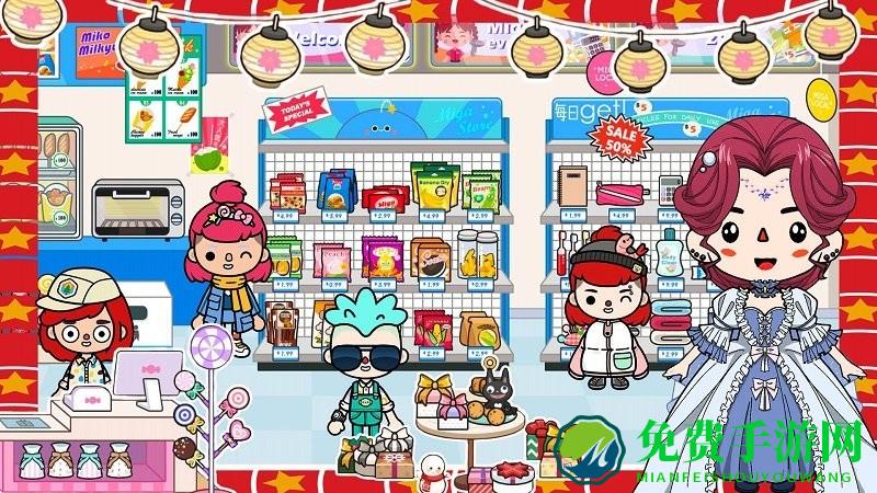 米加世界我的乐园最新版