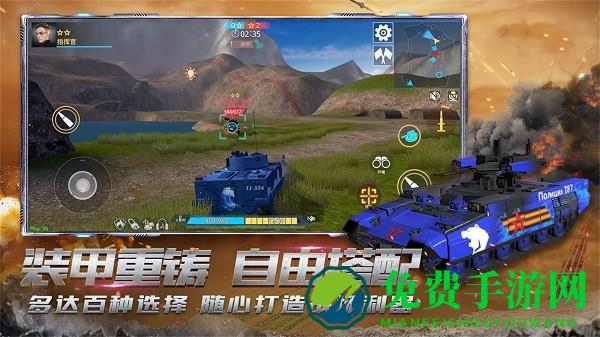 真实坦克模拟驾驶最新版