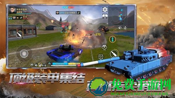 真实坦克模拟驾驶最新版